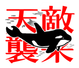 IWA-SAN 2nd sticker #12516361