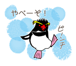 IWA-SAN 2nd sticker #12516362
