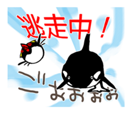 IWA-SAN 2nd sticker #12516364