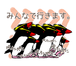 IWA-SAN 2nd sticker #12516368