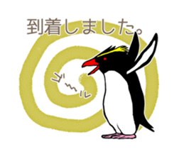 IWA-SAN 2nd sticker #12516369