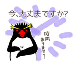 IWA-SAN 2nd sticker #12516371