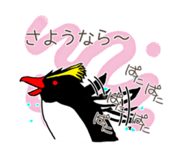 IWA-SAN 2nd sticker #12516373