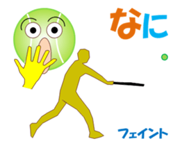 Tennischi MV sticker #12516510