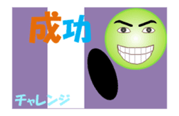 Tennischi MV sticker #12516514