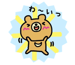 _Usable sticker_ sticker #12516560