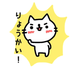 _Usable sticker_ sticker #12516563