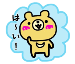 _Usable sticker_ sticker #12516564