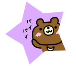 _Usable sticker_ sticker #12516580