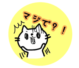 _Usable sticker_ sticker #12516587