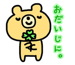 _Usable sticker_ sticker #12516592