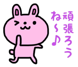 _Usable sticker_ sticker #12516594