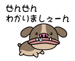 Funny Dog max sticker #12516703