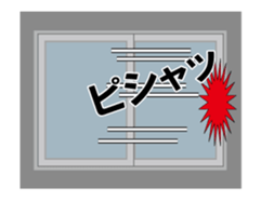 Funny Dog max sticker #12516705