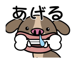 Funny Dog max sticker #12516710