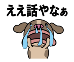 Funny Dog max sticker #12516719