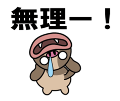 Funny Dog max sticker #12516720