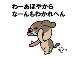 Funny Dog max sticker #12516722