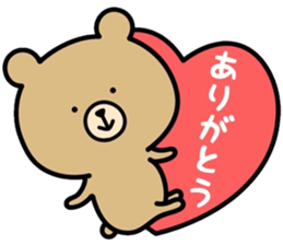 Bear&Rabbit.sticker sticker #12516766