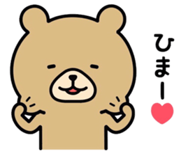 Bear&Rabbit.sticker sticker #12516771