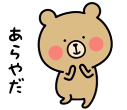 Bear&Rabbit.sticker sticker #12516787