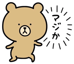 Bear&Rabbit.sticker sticker #12516805