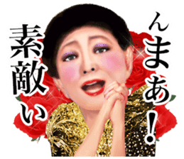 Kenichi Mikawa official Sticker. sticker #12516832