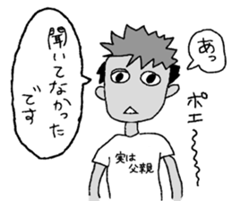 Famous Stomachache Club(FSC) sticker #12516966