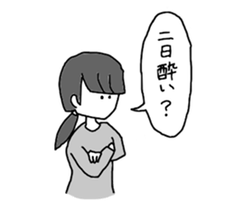 Famous Stomachache Club(FSC) sticker #12516993