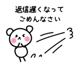 White bear honorific sticker sticker #12517226