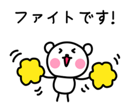 White bear honorific sticker sticker #12517235