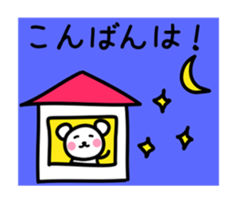 White bear honorific sticker sticker #12517244