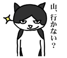 NEKOTA mountain climbing sticker #12517311