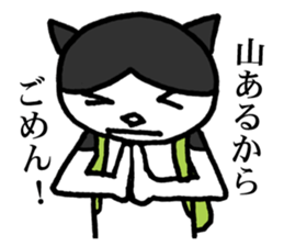 NEKOTA mountain climbing sticker #12517313