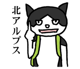 NEKOTA mountain climbing sticker #12517319