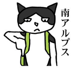 NEKOTA mountain climbing sticker #12517320