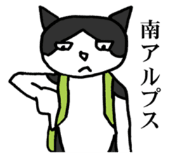 NEKOTA mountain climbing sticker #12517320