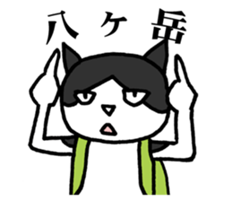 NEKOTA mountain climbing sticker #12517321