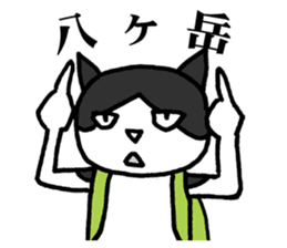 NEKOTA mountain climbing sticker #12517321