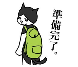 NEKOTA mountain climbing sticker #12517322