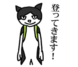 NEKOTA mountain climbing sticker #12517327