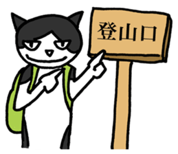 NEKOTA mountain climbing sticker #12517328