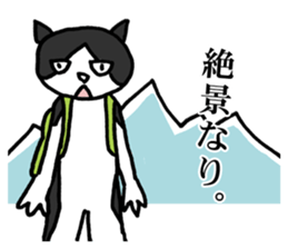 NEKOTA mountain climbing sticker #12517334