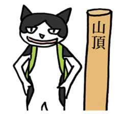 NEKOTA mountain climbing sticker #12517336