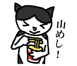 NEKOTA mountain climbing sticker #12517337