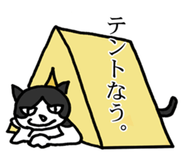 NEKOTA mountain climbing sticker #12517338