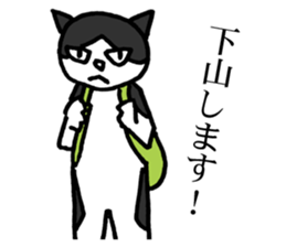 NEKOTA mountain climbing sticker #12517342