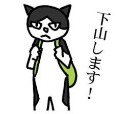 NEKOTA mountain climbing sticker #12517342