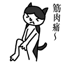 NEKOTA mountain climbing sticker #12517346