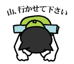 NEKOTA mountain climbing sticker #12517349